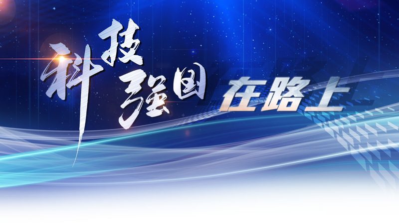 科技公司经营范围：解析企业多元化发展的关键领域**